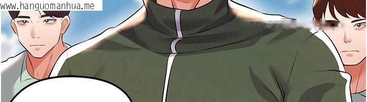韩国漫画足球型男脱单指南韩漫_足球型男脱单指南-第23话-少盈的神助攻在线免费阅读-韩国漫画-第185张图片