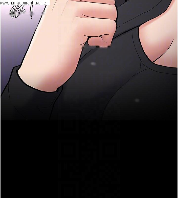 韩国漫画痴汉成瘾韩漫_痴汉成瘾-第138话-完美人生中的污点在线免费阅读-韩国漫画-第64张图片