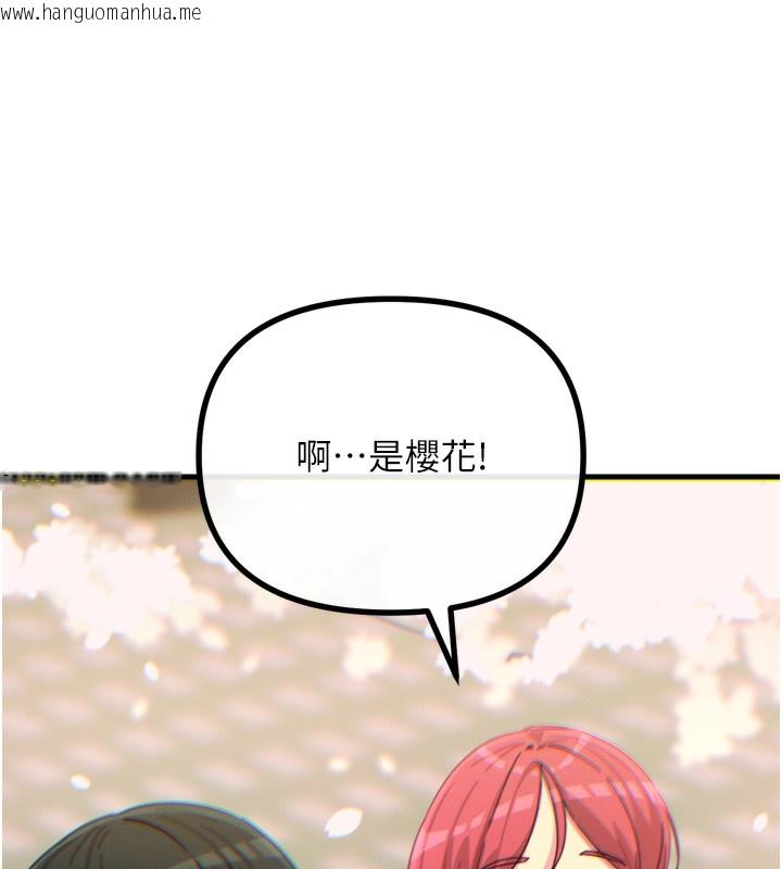 韩国漫画恶次人生韩漫_恶次人生-第36话-在电影院偷偷摸摸在线免费阅读-韩国漫画-第7张图片