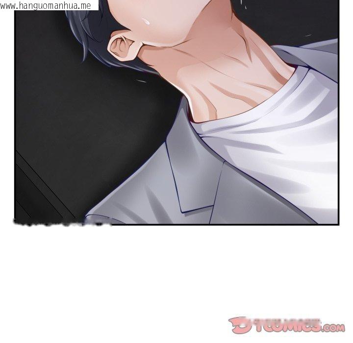 韩国漫画极乐之神韩漫_极乐之神-第52话在线免费阅读-韩国漫画-第52张图片