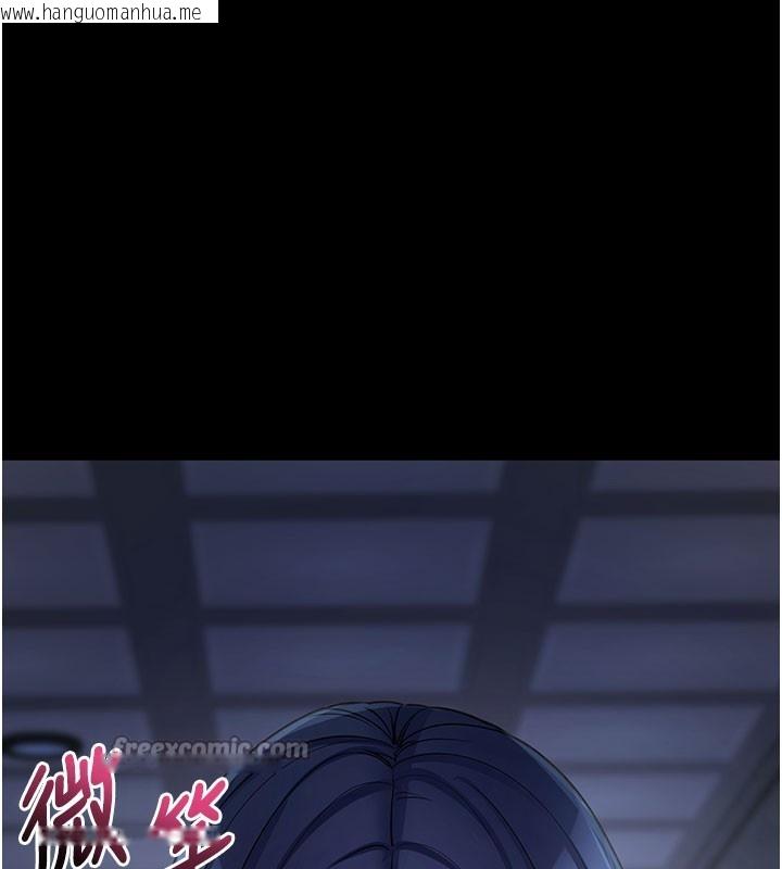 韩国漫画拜脱拜脱App韩漫_拜脱拜脱App-第23话-把肉棒放进发春小猫体内在线免费阅读-韩国漫画-第210张图片