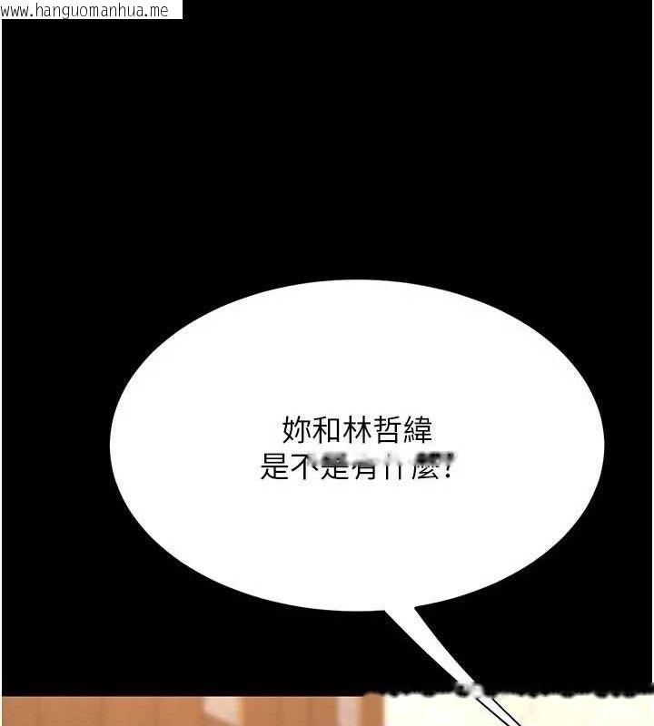 韩国漫画复仇母女丼韩漫_复仇母女丼-第114话-反目成仇的双姝在线免费阅读-韩国漫画-第144张图片