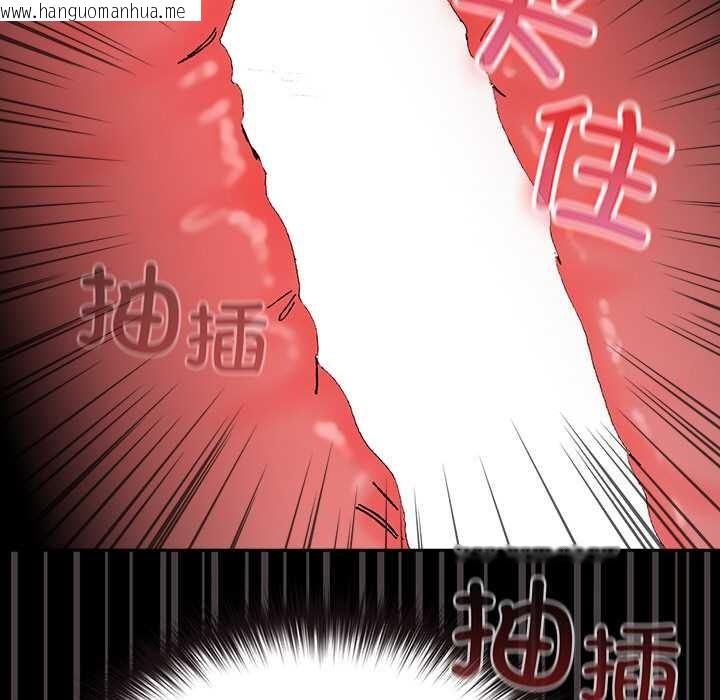 韩国漫画毛娘子传韩漫_毛娘子传-第4话在线免费阅读-韩国漫画-第121张图片