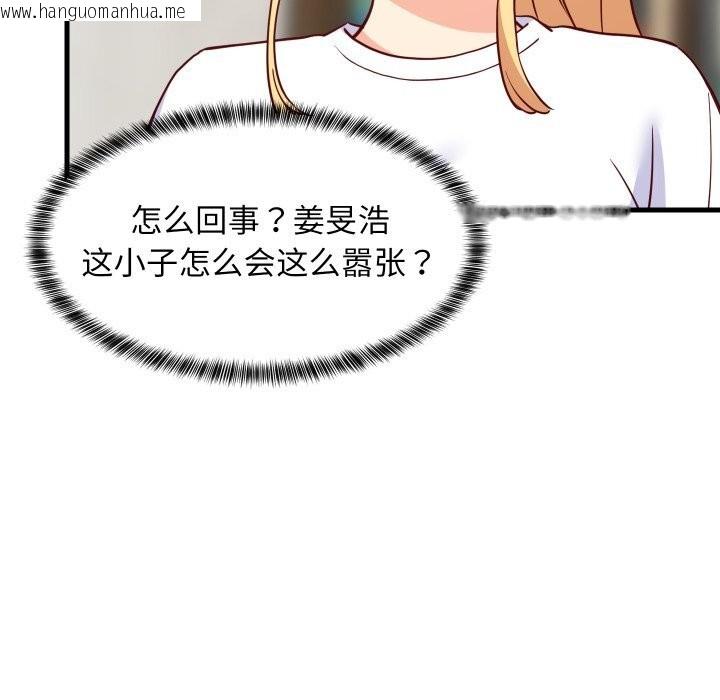 韩国漫画难缠姐妹偏要和我同居韩漫_难缠姐妹偏要和我同居-第55话在线免费阅读-韩国漫画-第71张图片