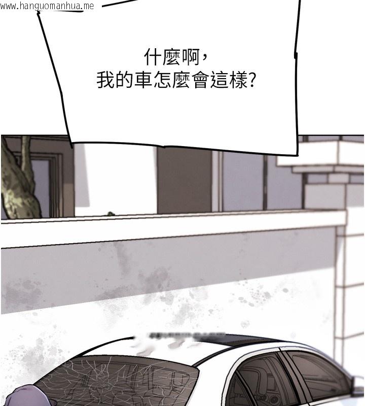 韩国漫画G斗吧!真人肉搏王韩漫_G斗吧!真人肉搏王-第11话-本能觉醒的九尾狐在线免费阅读-韩国漫画-第147张图片