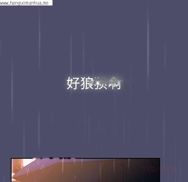 韩国漫画热情拳击馆韩漫_热情拳击馆-第31话在线免费阅读-韩国漫画-第105张图片