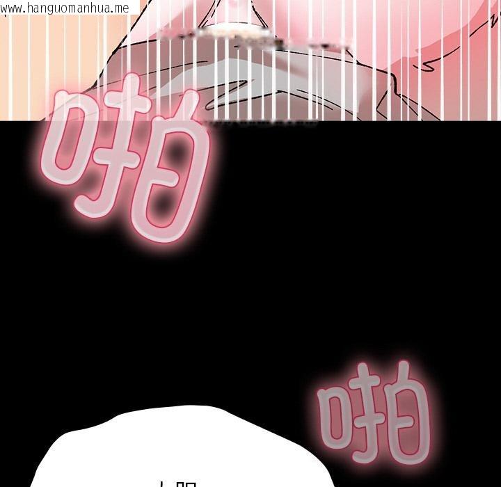 韩国漫画毛娘子传韩漫_毛娘子传-第2话在线免费阅读-韩国漫画-第121张图片