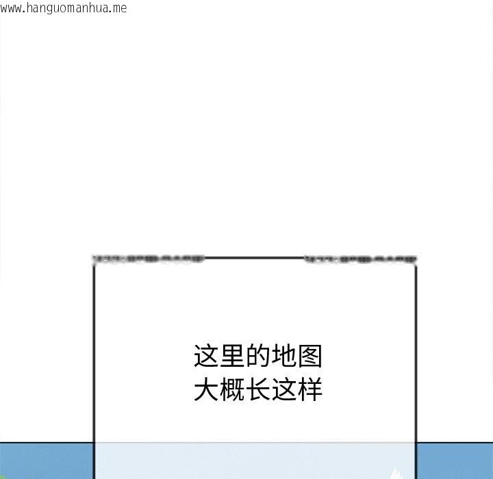 韩国漫画恶女勾勾缠/难缠小恶女韩漫_恶女勾勾缠/难缠小恶女-第264话在线免费阅读-韩国漫画-第72张图片