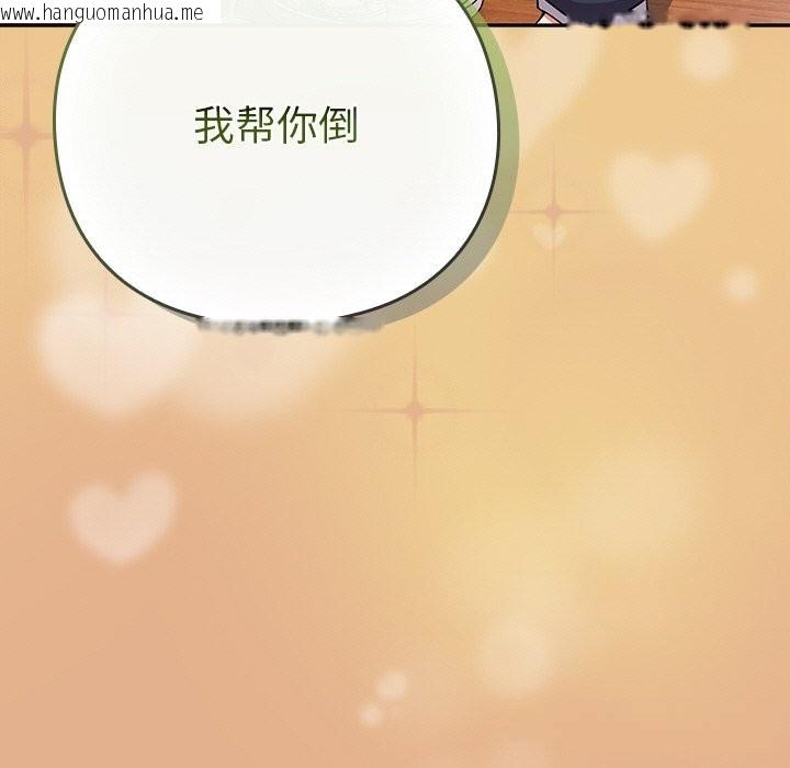 韩国漫画摸鱼生存指南/上班不要太认真韩漫_摸鱼生存指南/上班不要太认真-第9话在线免费阅读-韩国漫画-第175张图片