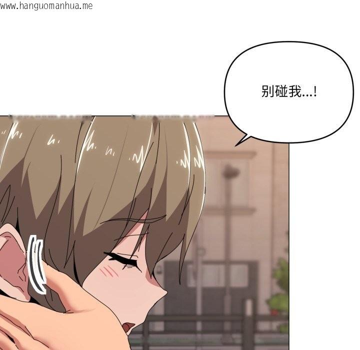韩国漫画家人之间这样不好吧？韩漫_家人之间这样不好吧？-第57话在线免费阅读-韩国漫画-第25张图片