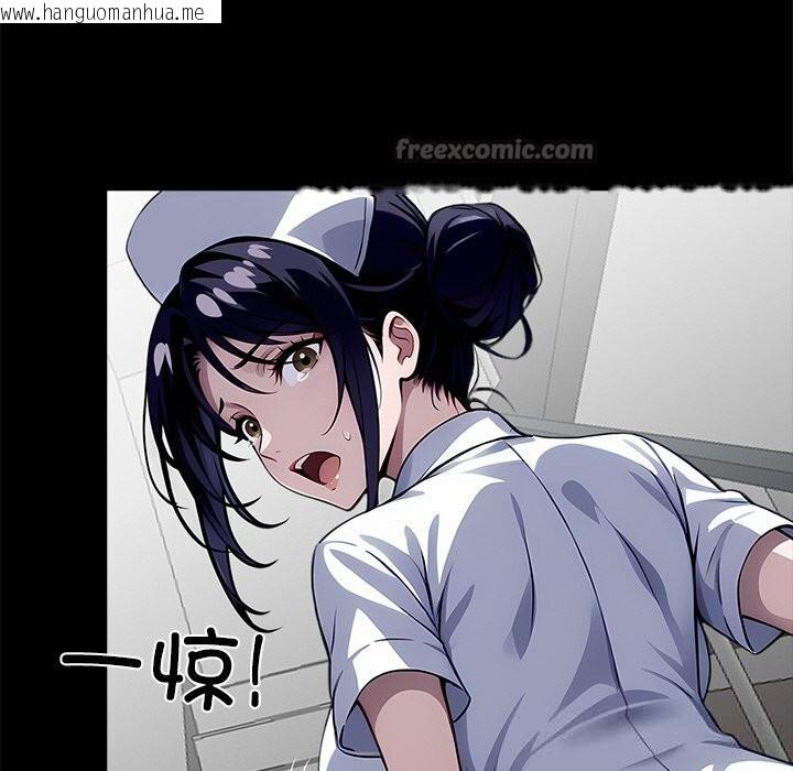 韩国漫画黑道X上班族/我身体里的那个家伙韩漫_黑道X上班族/我身体里的那个家伙-第19话在线免费阅读-韩国漫画-第168张图片