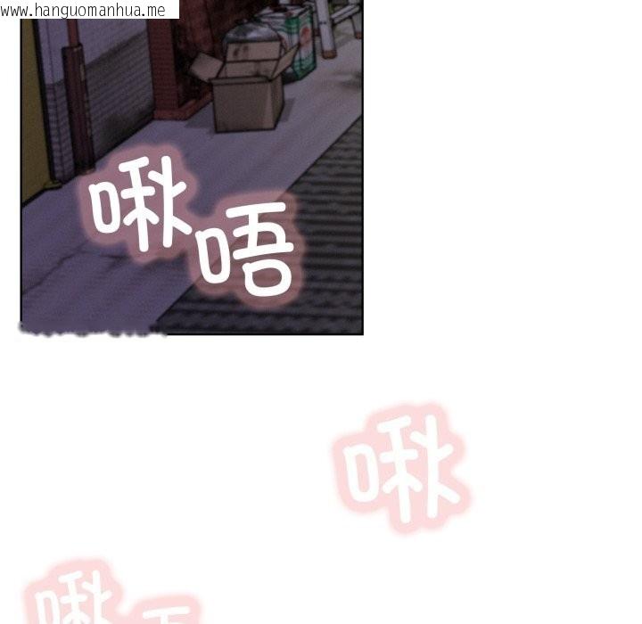 韩国漫画屋檐下的光/当我们住在一起韩漫_屋檐下的光/当我们住在一起-第85话在线免费阅读-韩国漫画-第97张图片