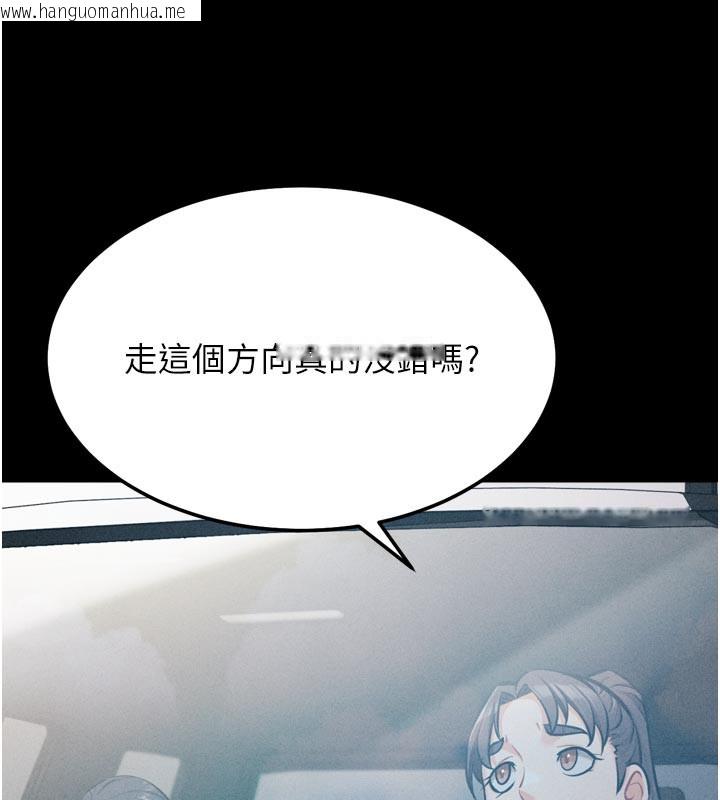韩国漫画选手村:母猪调教韩漫_选手村:母猪调教-第37话-你不只是下面大耶…在线免费阅读-韩国漫画-第186张图片
