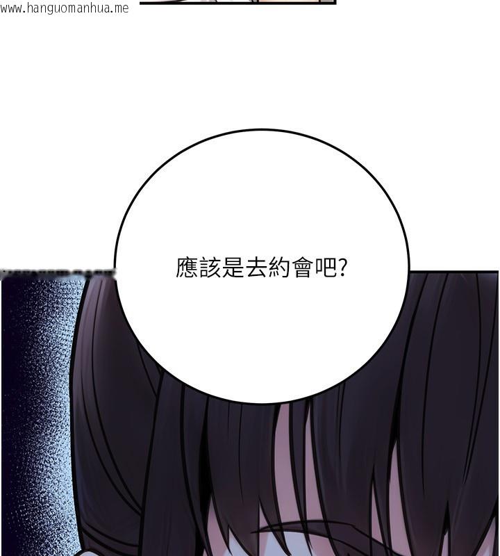 韩国漫画公务员的桃色副业韩漫_公务员的桃色副业-第26话-我们三个也来拍吧?在线免费阅读-韩国漫画-第24张图片