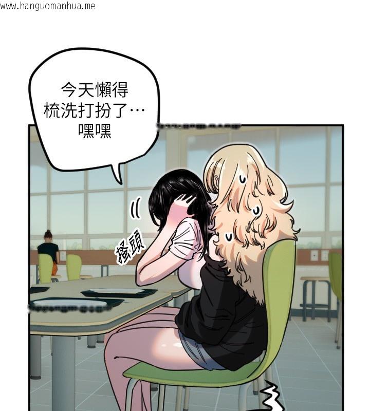 韩国漫画守护天使韩漫_守护天使-第42话-傲娇女最强助攻!在线免费阅读-韩国漫画-第22张图片