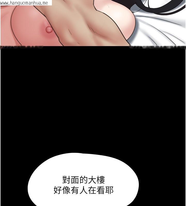 韩国漫画韶恩韩漫_韶恩-第60话-今晚想来点什么?在线免费阅读-韩国漫画-第102张图片