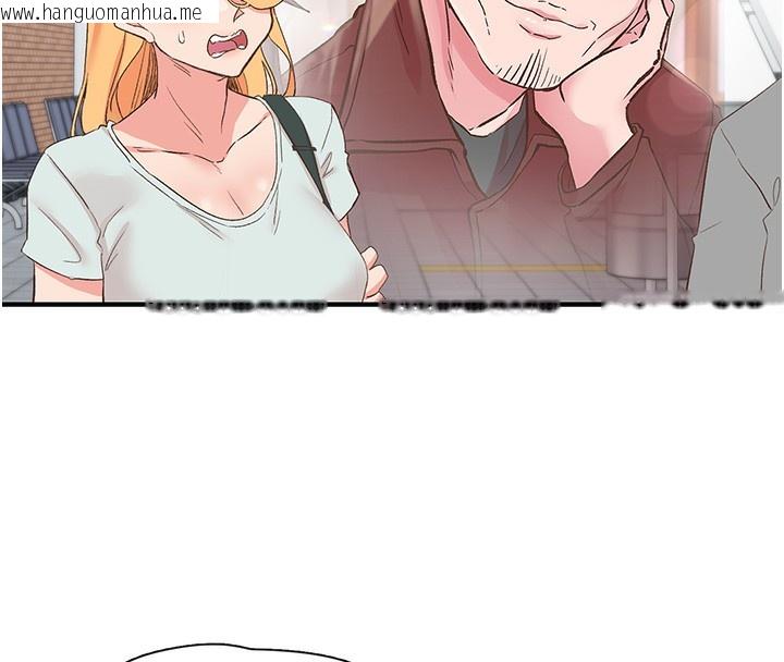 韩国漫画下一颤，性福韩漫_下一颤，性福-最终话-下一站，幸福在线免费阅读-韩国漫画-第143张图片