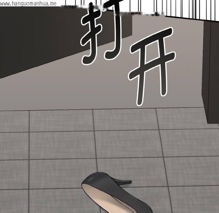 韩国漫画母女通吃计划韩漫_母女通吃计划-第6话在线免费阅读-韩国漫画-第74张图片