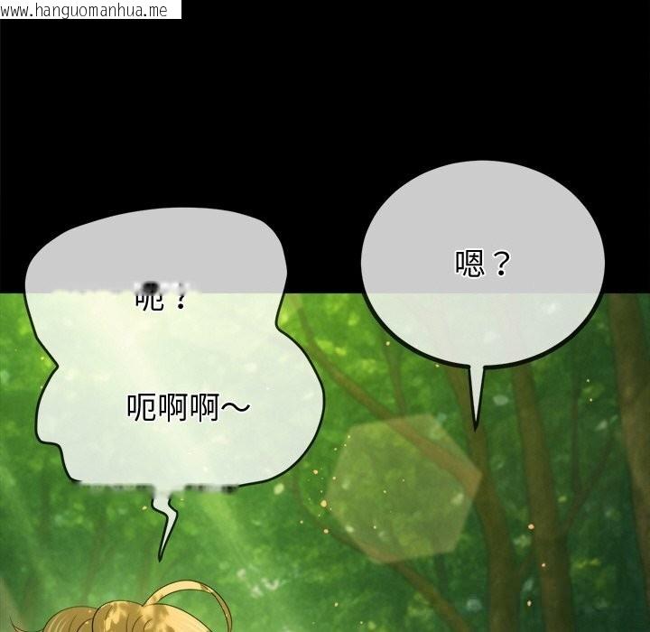韩国漫画恶女勾勾缠/难缠小恶女韩漫_恶女勾勾缠/难缠小恶女-第265话在线免费阅读-韩国漫画-第158张图片