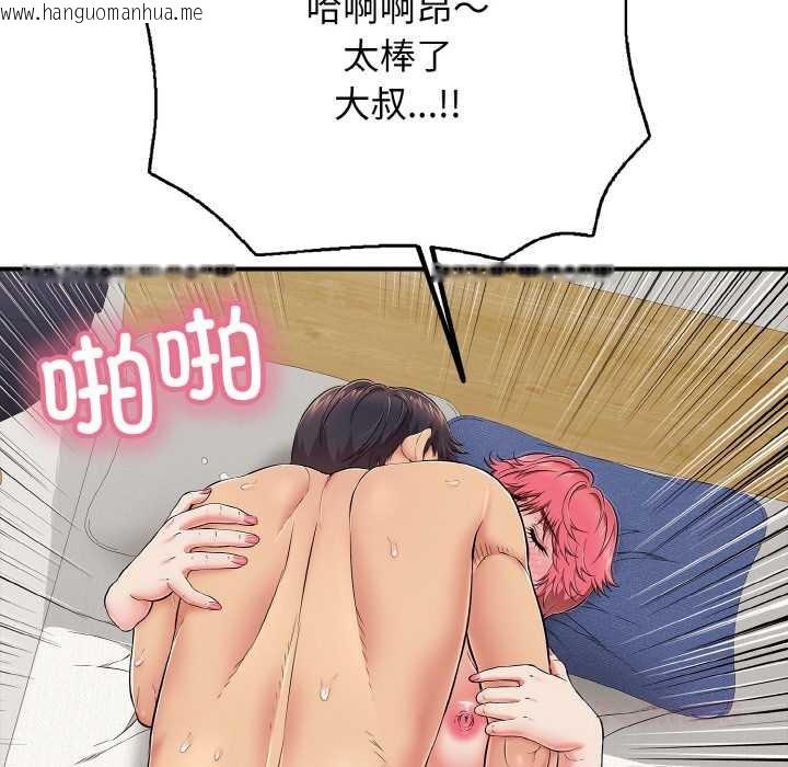 韩国漫画再爱我一次韩漫_再爱我一次-第28话在线免费阅读-韩国漫画-第68张图片