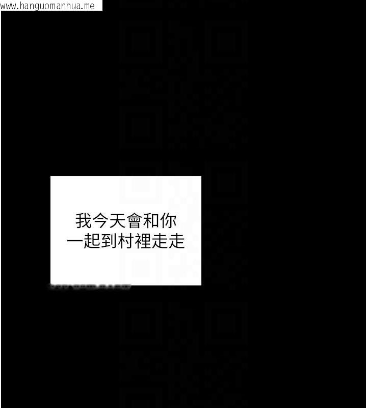 韩国漫画最强家丁韩漫_最强家丁-第47话-我来消除妳的阴气在线免费阅读-韩国漫画-第21张图片