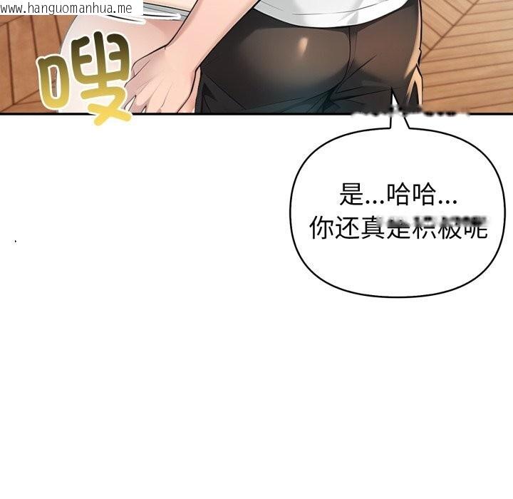 韩国漫画夫妇游戏韩漫_夫妇游戏-第38话在线免费阅读-韩国漫画-第55张图片