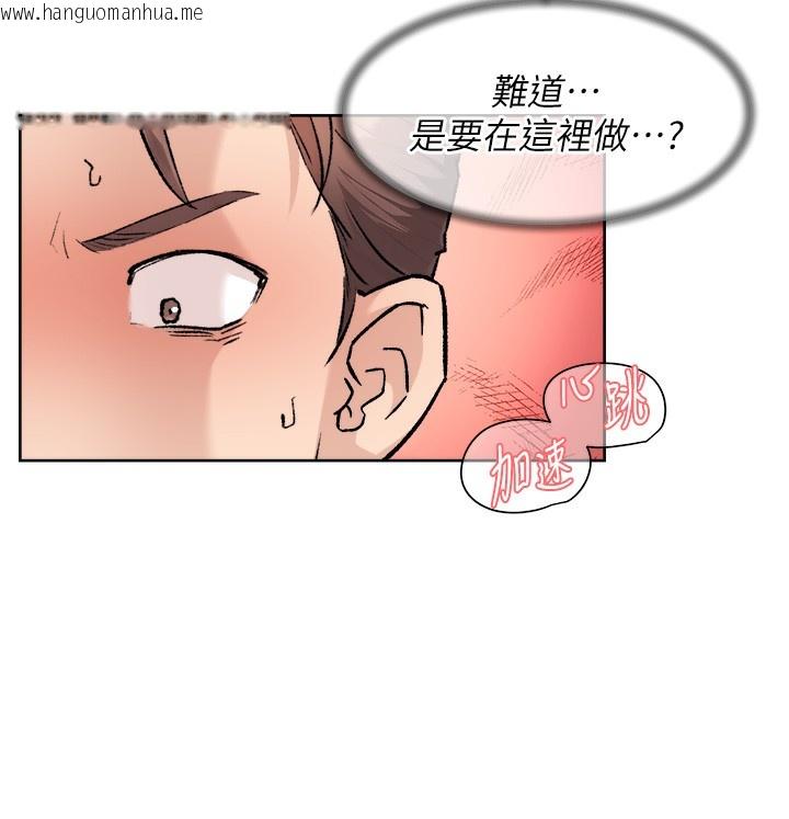 韩国漫画深层洁净达人韩漫_深层洁净达人-第44话-让幻想通通成真在线免费阅读-韩国漫画-第28张图片