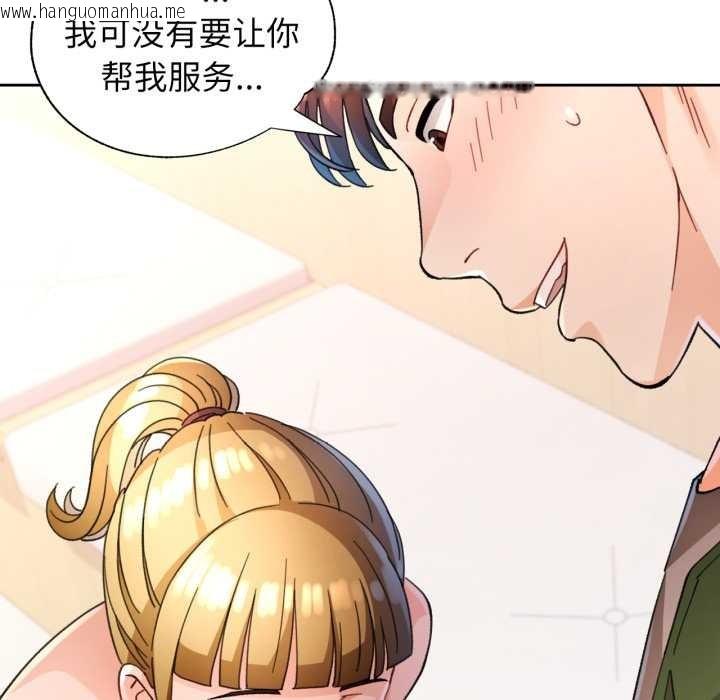 韩国漫画脱轨关系韩漫_脱轨关系-第62话在线免费阅读-韩国漫画-第60张图片