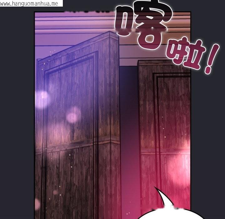 韩国漫画养成废角变新娘韩漫_养成废角变新娘-第1话在线免费阅读-韩国漫画-第95张图片