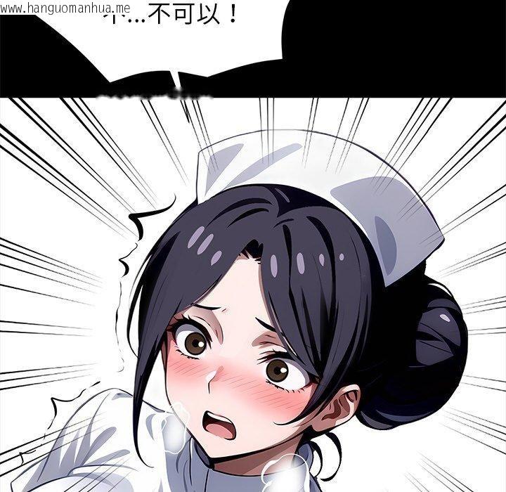 韩国漫画黑道X上班族/我身体里的那个家伙韩漫_黑道X上班族/我身体里的那个家伙-第18话在线免费阅读-韩国漫画-第145张图片