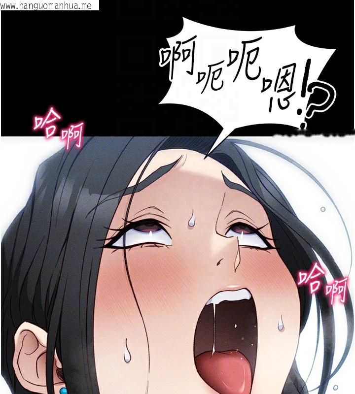 韩国漫画太妹攻略指南韩漫_太妹攻略指南-第31话-你不记得我了吗?在线免费阅读-韩国漫画-第50张图片