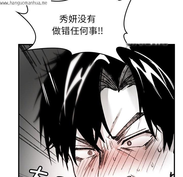 韩国漫画叔叔，我们来试试吧!/当叔叔变成侄女/我和叔叔互换灵魂!?韩漫_叔叔，我们来试试吧!/当叔叔变成侄女/我和叔叔互换灵魂!?-第5话在线免费阅读-韩国漫画-第25张图片
