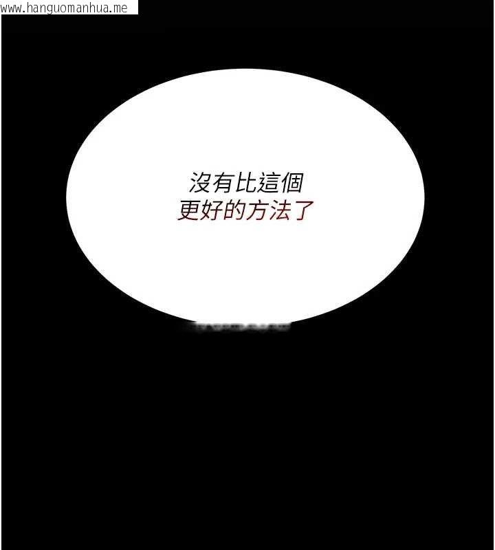 韩国漫画复仇母女丼韩漫_复仇母女丼-第113话-空服员的上空服务在线免费阅读-韩国漫画-第23张图片