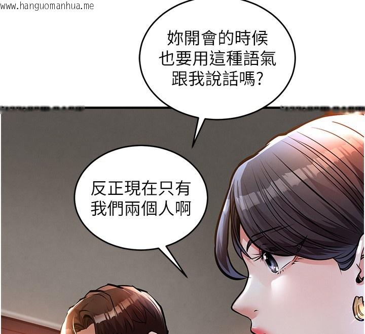 韩国漫画衣锦还乡韩漫_衣锦还乡-第7话-对新秘书深喉咙在线免费阅读-韩国漫画-第60张图片