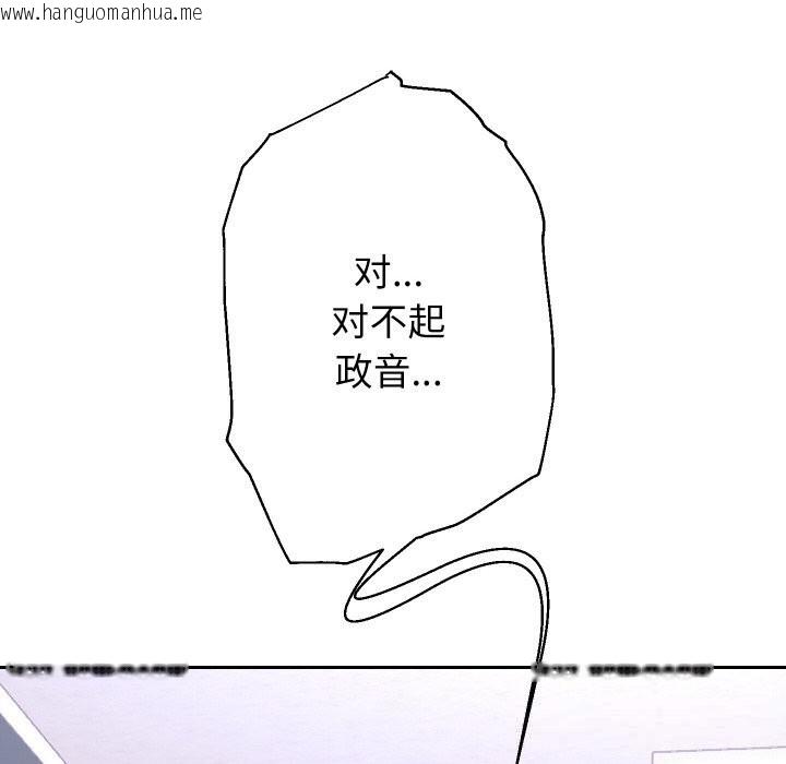 韩国漫画重生之长枪无敌韩漫_重生之长枪无敌-第66话在线免费阅读-韩国漫画-第29张图片