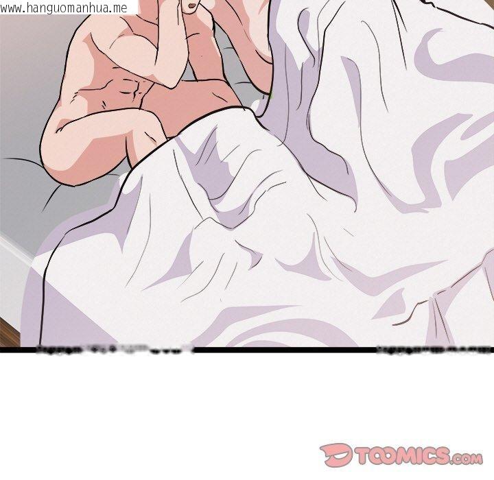 韩国漫画犬神的游戏韩漫_犬神的游戏-第28话在线免费阅读-韩国漫画-第111张图片