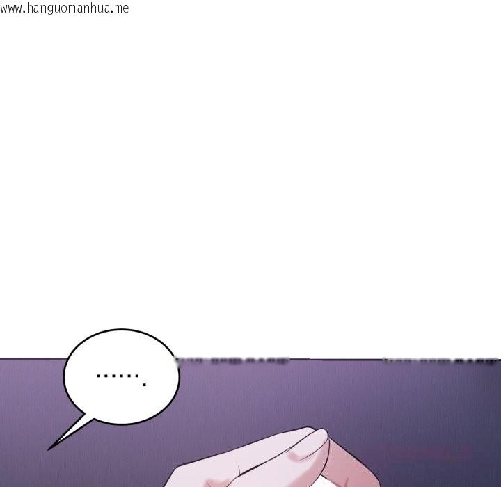 韩国漫画错位的星辰/今天也要加油韩漫_错位的星辰/今天也要加油-第6话在线免费阅读-韩国漫画-第129张图片