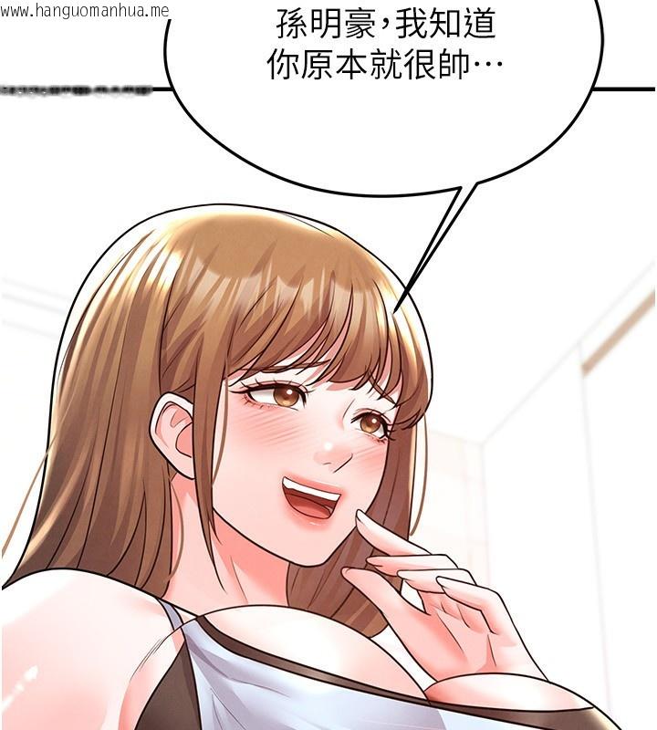 韩国漫画足球型男脱单指南韩漫_足球型男脱单指南-第22话-被巨根操到失神的感觉在线免费阅读-韩国漫画-第31张图片