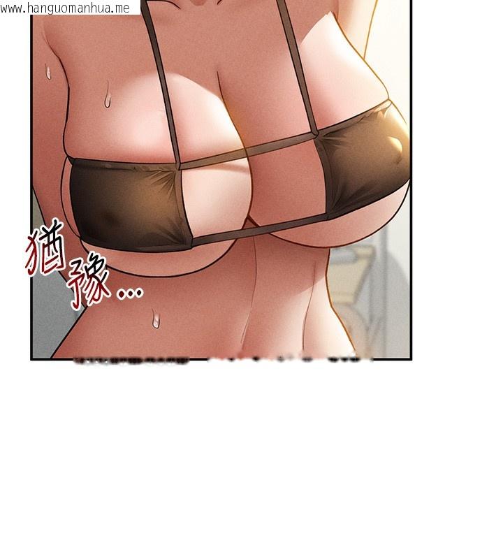 韩国漫画私密视角韩漫_私密视角-第43话-真的可以做吗?在线免费阅读-韩国漫画-第128张图片