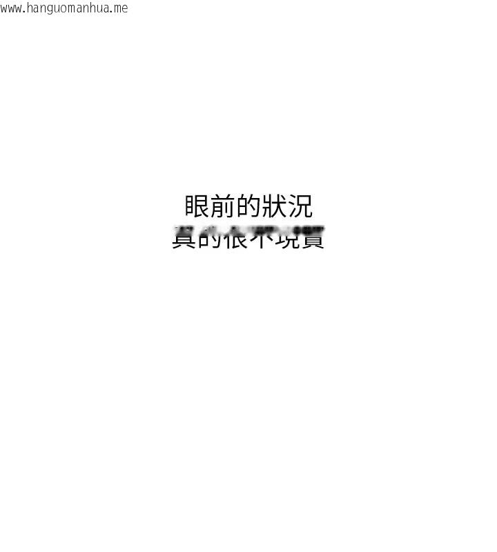 韩国漫画男人配额制韩漫_男人配额制-第1话-俏丽女护士的特别服务在线免费阅读-韩国漫画-第241张图片