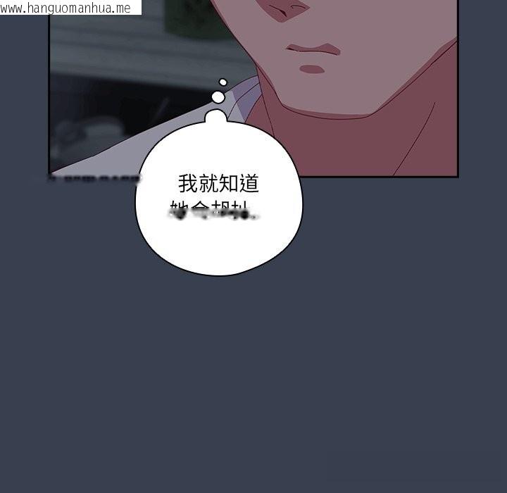 韩国漫画与众不同的兄妹/我家的掌上明珠韩漫_与众不同的兄妹/我家的掌上明珠-第7话在线免费阅读-韩国漫画-第159张图片