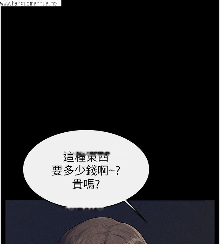 韩国漫画继母与继姐韩漫_继母与继姐-第80话-欲求不满的美魔女在线免费阅读-韩国漫画-第21张图片