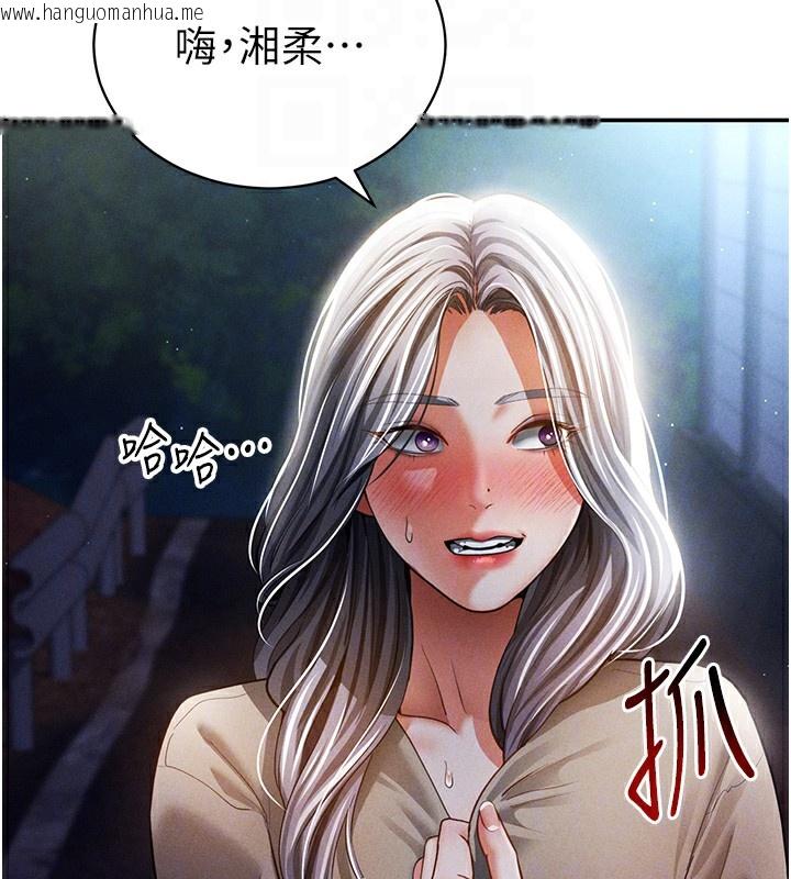 韩国漫画私密视角韩漫_私密视角-第41话-巨乳女的社群帐号在线免费阅读-韩国漫画-第39张图片
