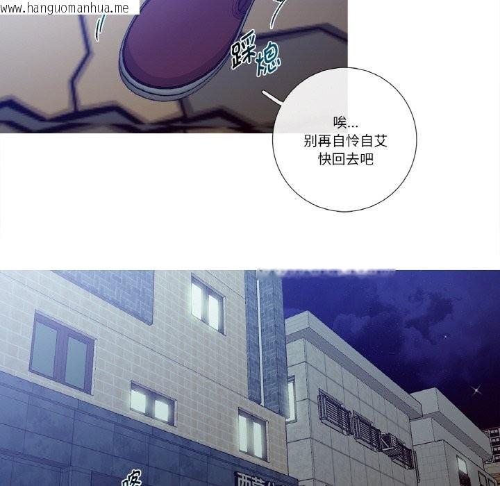 韩国漫画这都什么事儿啊？韩漫_这都什么事儿啊？-第2话在线免费阅读-韩国漫画-第47张图片