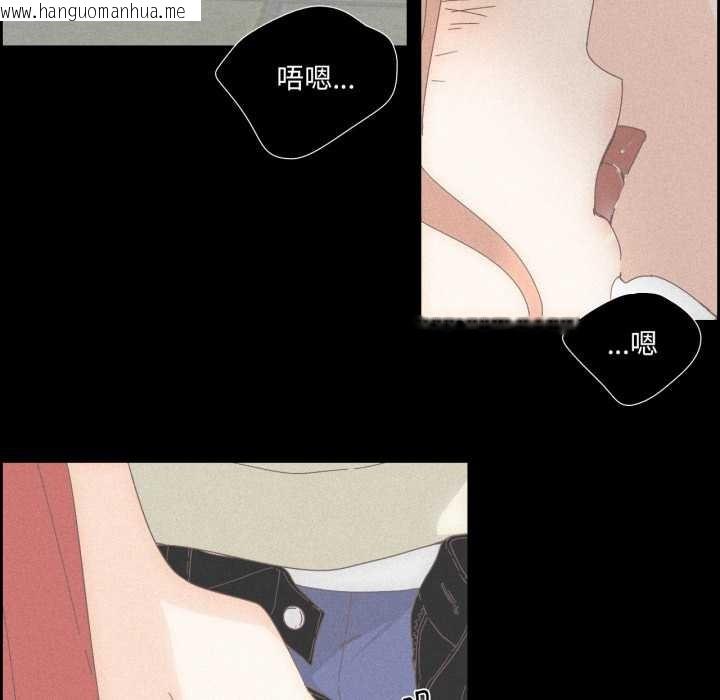 韩国漫画纯洁之罪韩漫_纯洁之罪-第15话在线免费阅读-韩国漫画-第11张图片