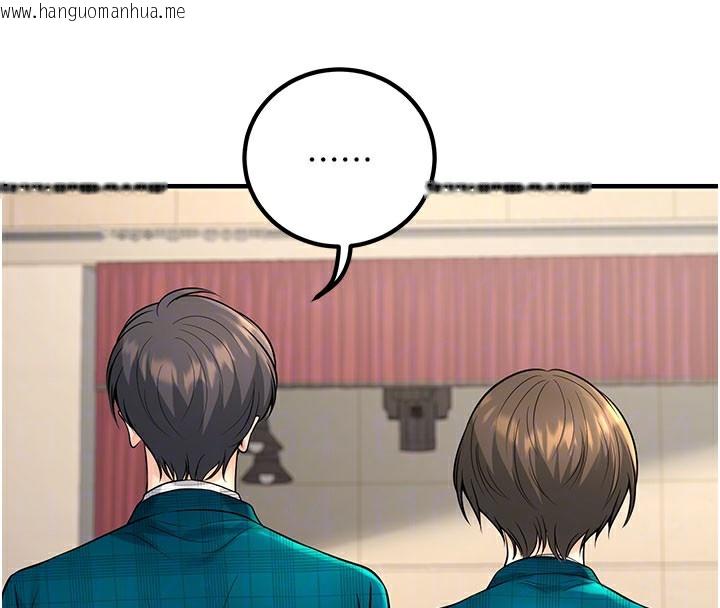 韩国漫画已婚学生想坏坏韩漫_已婚学生想坏坏-最终话-迟来的毕业典礼在线免费阅读-韩国漫画-第109张图片