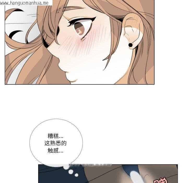 韩国漫画请与我私语韩漫_请与我私语-第11话在线免费阅读-韩国漫画-第57张图片