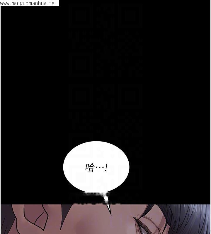 韩国漫画夜间诊疗室韩漫_夜间诊疗室-第116话-性爱成瘾在线免费阅读-韩国漫画-第142张图片
