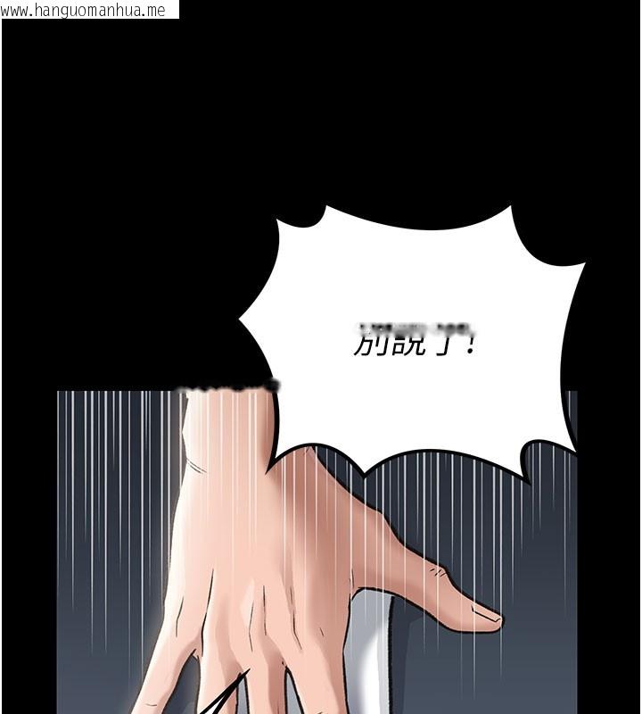 韩国漫画借妻条约韩漫_借妻条约-第2话-人妻的性感身材在线免费阅读-韩国漫画-第96张图片