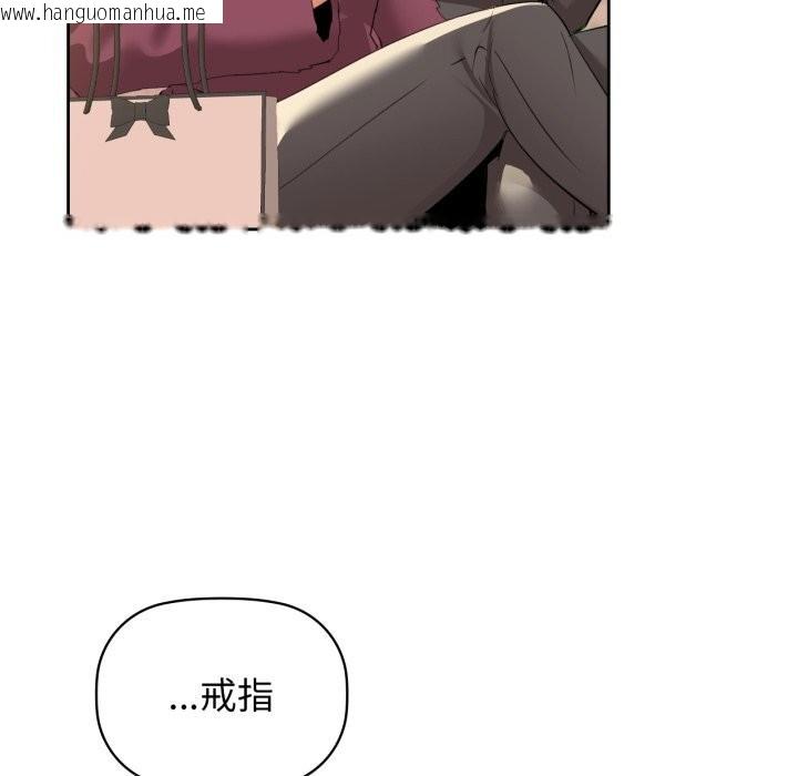 韩国漫画咖啡因韩漫_咖啡因-第71话在线免费阅读-韩国漫画-第133张图片